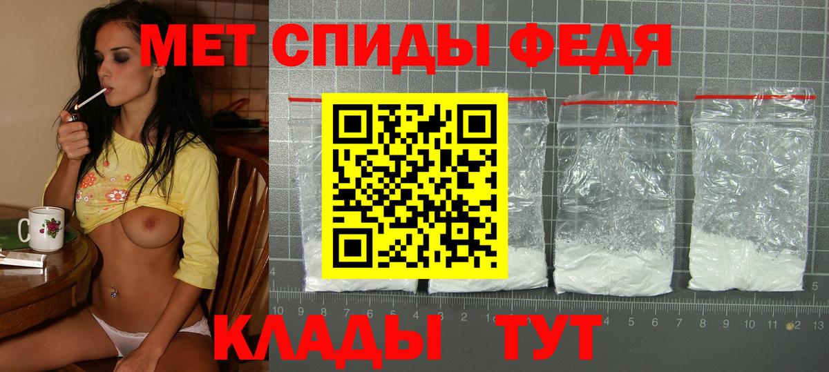 Амфетамин 97% Лыткарино