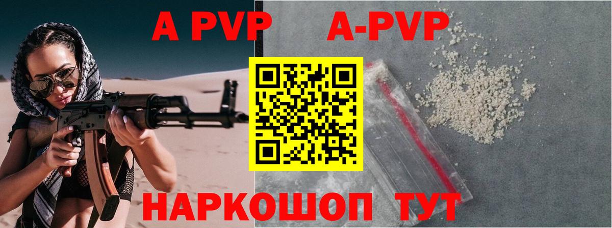 Альфа ПВП СК КРИС  А ПВП СК КРИС  Лыткарино  Альфа ПВП Соль  Вход с VPN 
