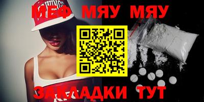 таблы Заводоуковск