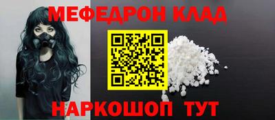 альфа пвп Изобильный