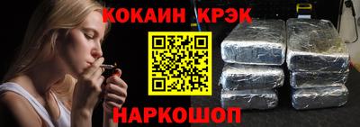 таблы Заводоуковск