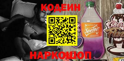 таблы Заводоуковск