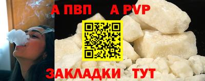 стафф Заволжье