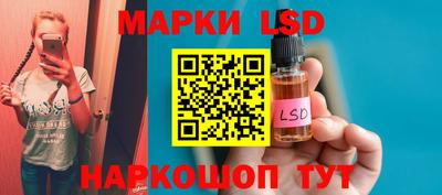 стафф Заволжье