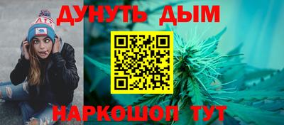 стафф Заволжье