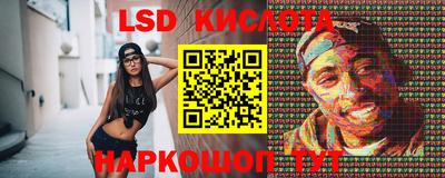 стафф Заволжье