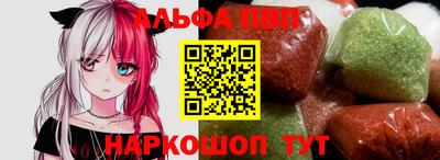 таблы Заводоуковск