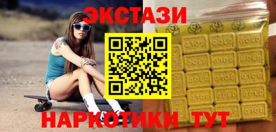 таблы Заводоуковск