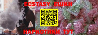 стафф Заволжье