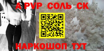 таблы Заводоуковск