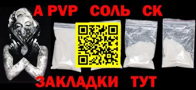 стафф Заволжье
