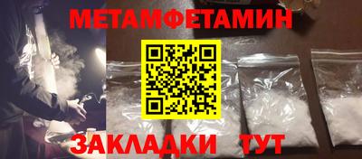 таблы Заводоуковск