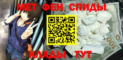 таблы Заводоуковск