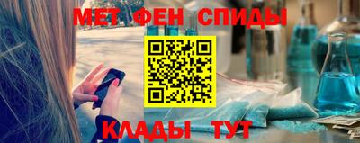 таблы Заводоуковск