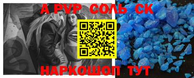 таблы Заводоуковск
