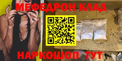 скорость mdpv Ипатово