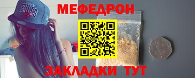 таблы Заводоуковск