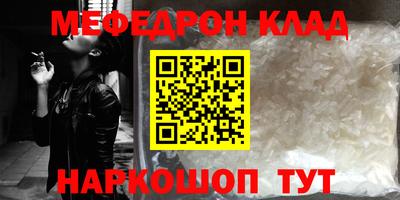стафф Заволжье