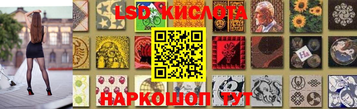 Лсд 25 экстази ecstasy Лыткарино