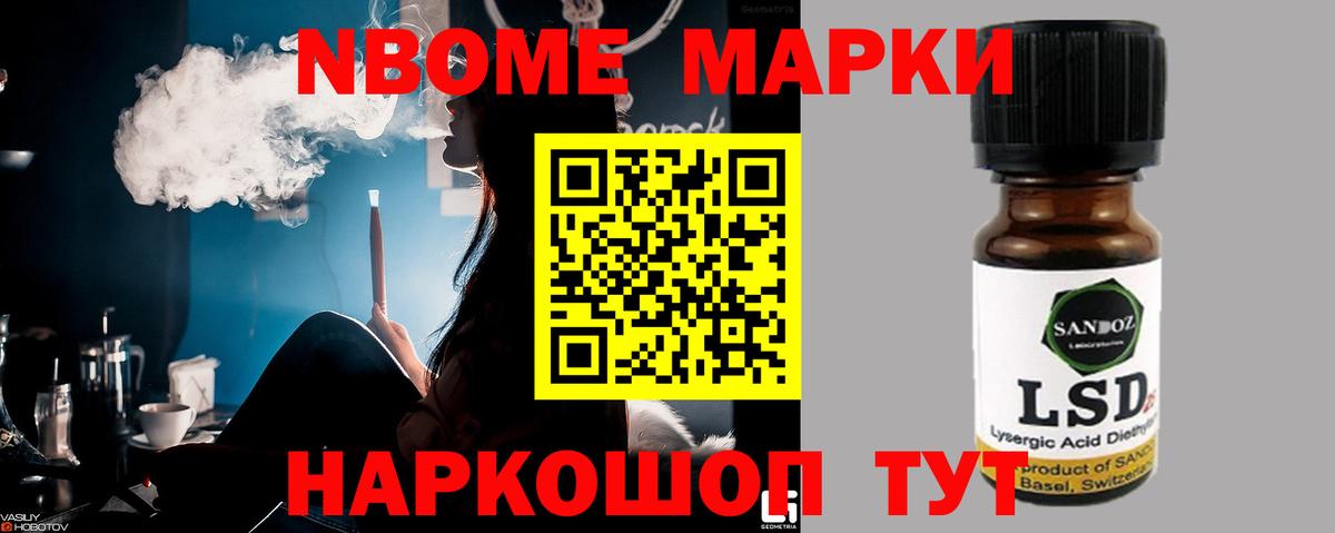 ЛСД экстази кислота  Лсд 25 экстази кислота  Вход с VPN  Лыткарино 