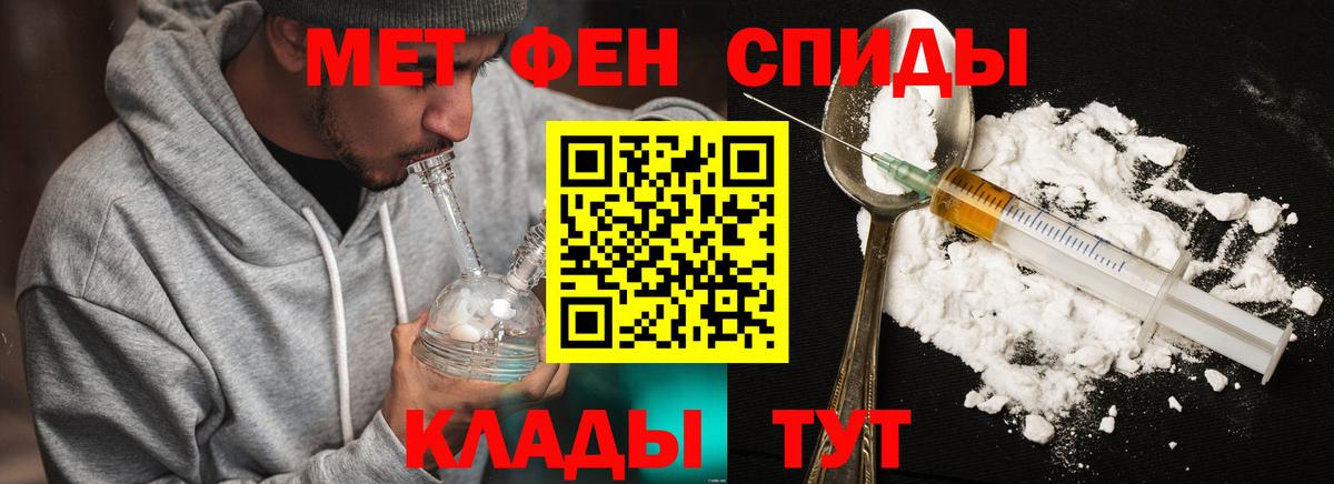 Метамфетамин Декстрометамфетамин 99.9% Лыткарино