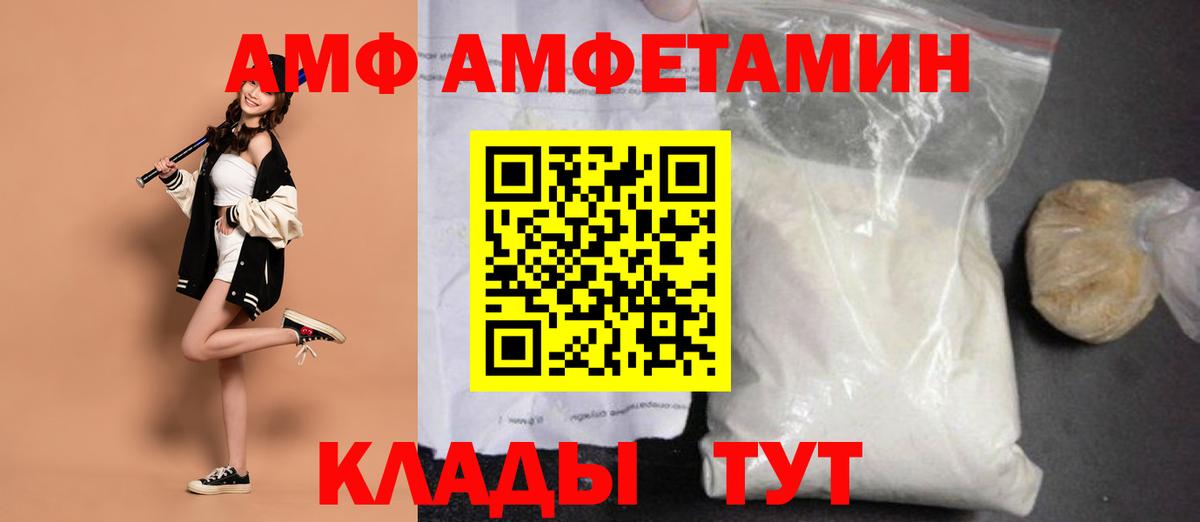 Метамфетамин кристалл  Вход с VPN  Метамфетамин  Лыткарино  Метамфетамин кристалл 