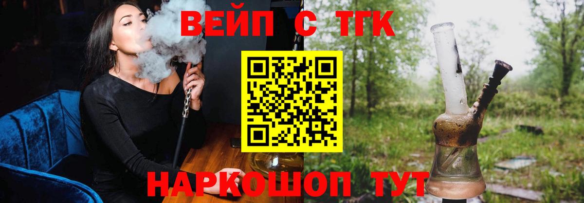 Дистиллят ТГК гашишное масло Лыткарино