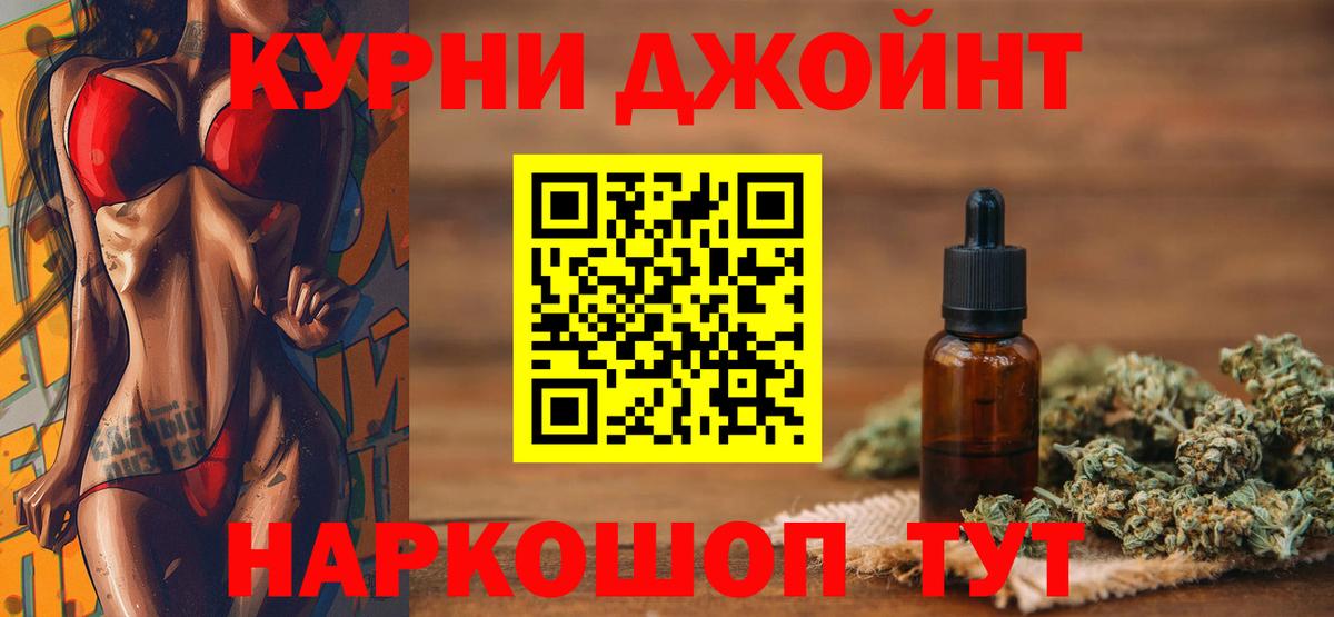 Каннабис сатива Лыткарино