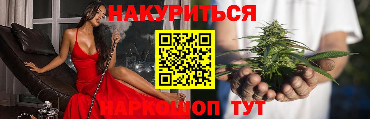Лыткарино  Марихуана Bruce Banner  Бошки марихуана семена  Вход с VPN  Бошки Шишки конопля 
